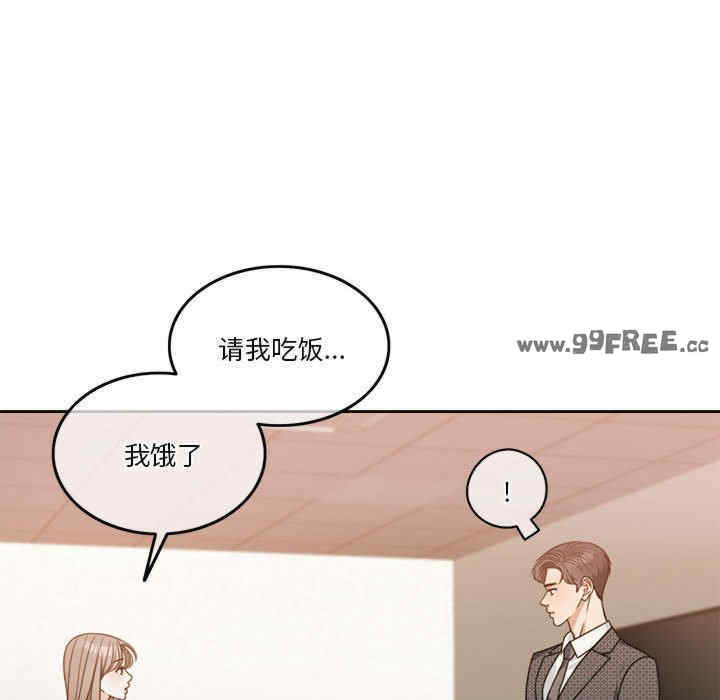 怀孕契约/一份合约追回你