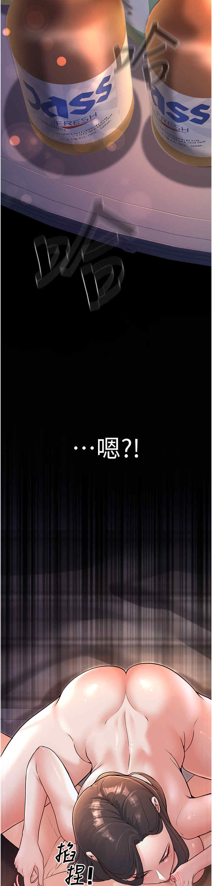 已婚学生想坏坏