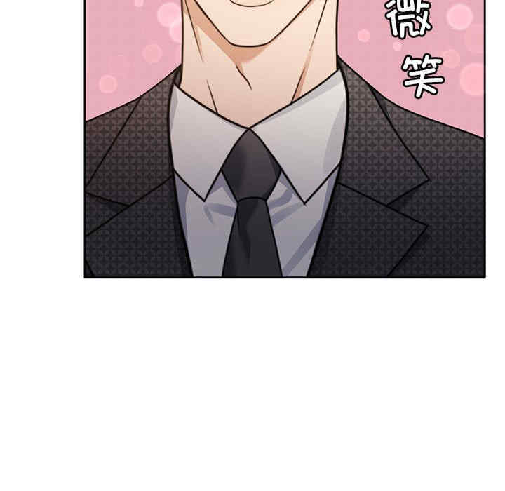 怀孕契约/一份合约追回你