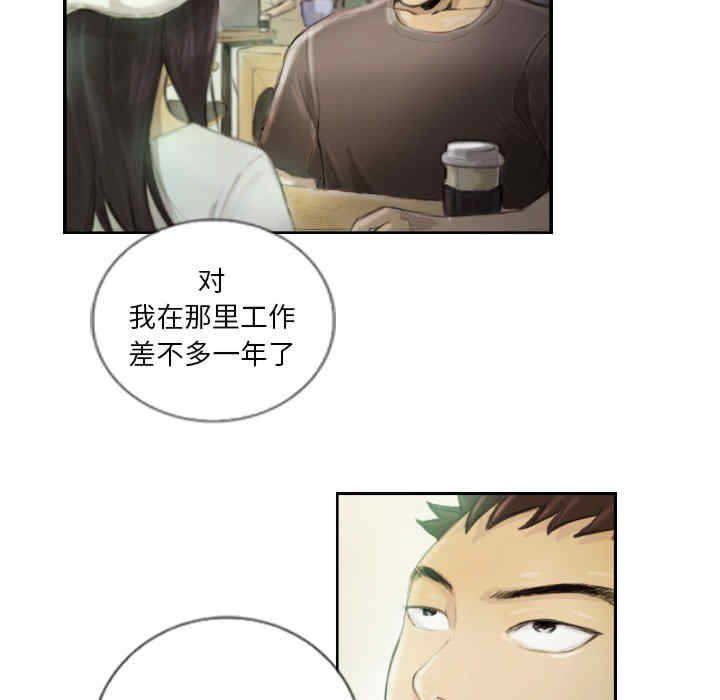 超能刑警/他的超能力