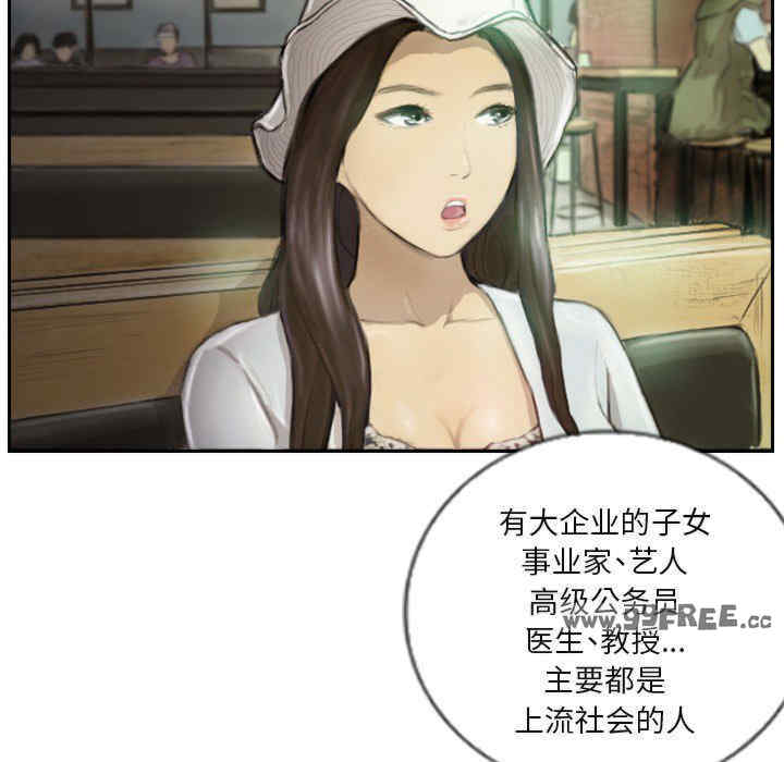 超能刑警/他的超能力