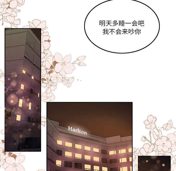 怀孕契约/一份合约追回你