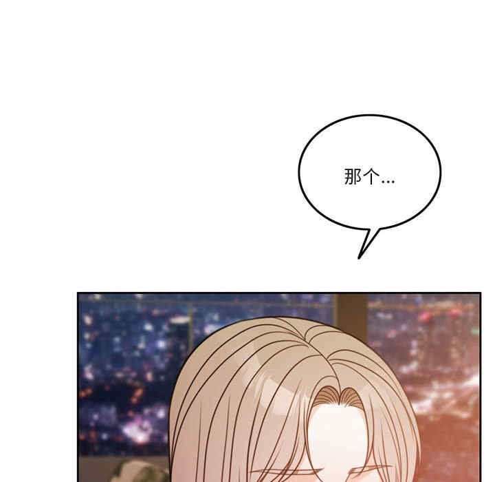 怀孕契约/一份合约追回你