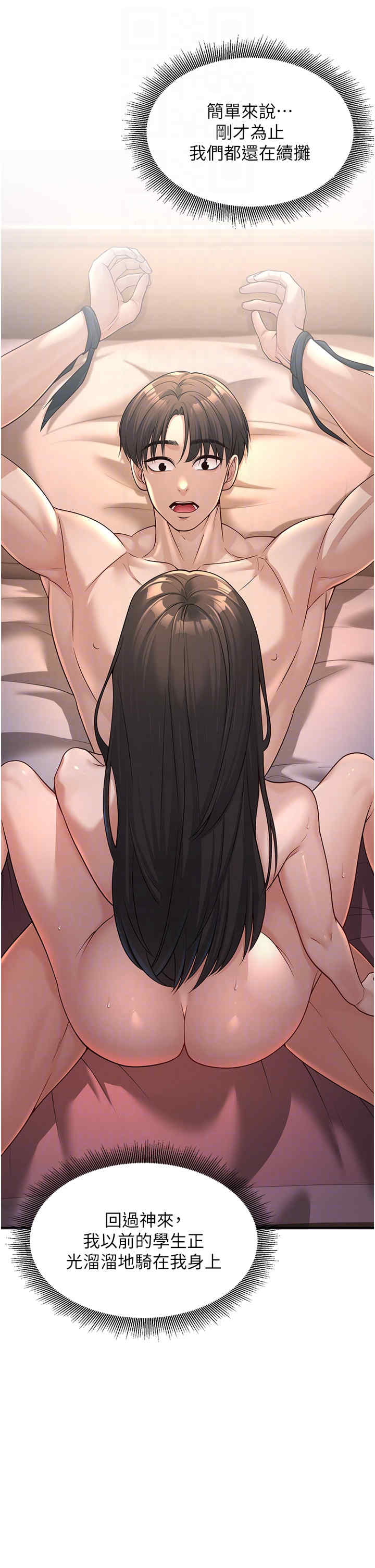 已婚学生想坏坏