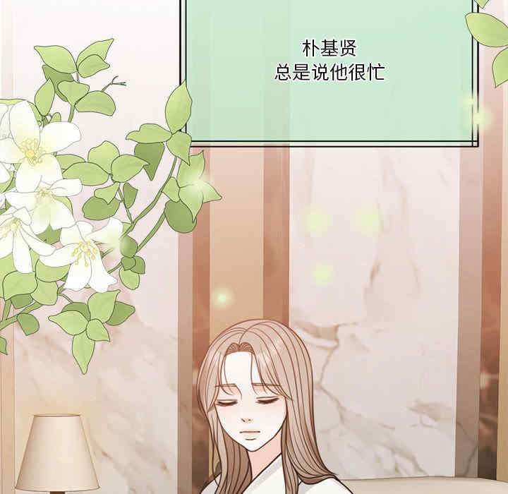 怀孕契约/一份合约追回你