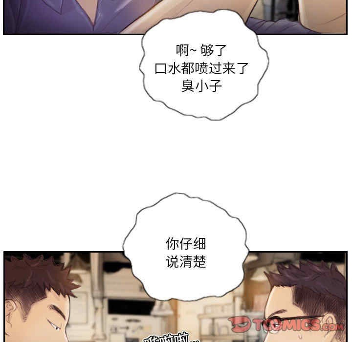 超能刑警/他的超能力