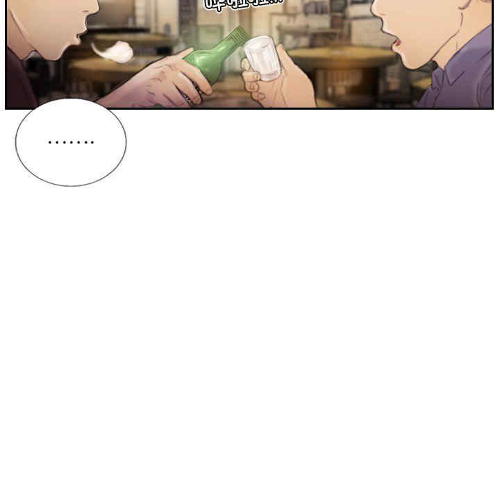 超能刑警/他的超能力