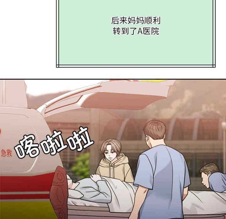 怀孕契约/一份合约追回你