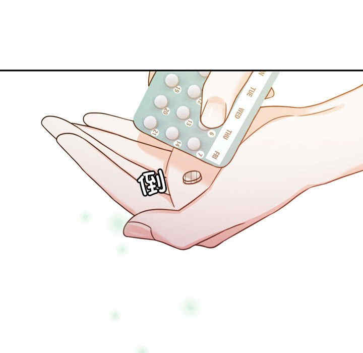 怀孕契约/一份合约追回你