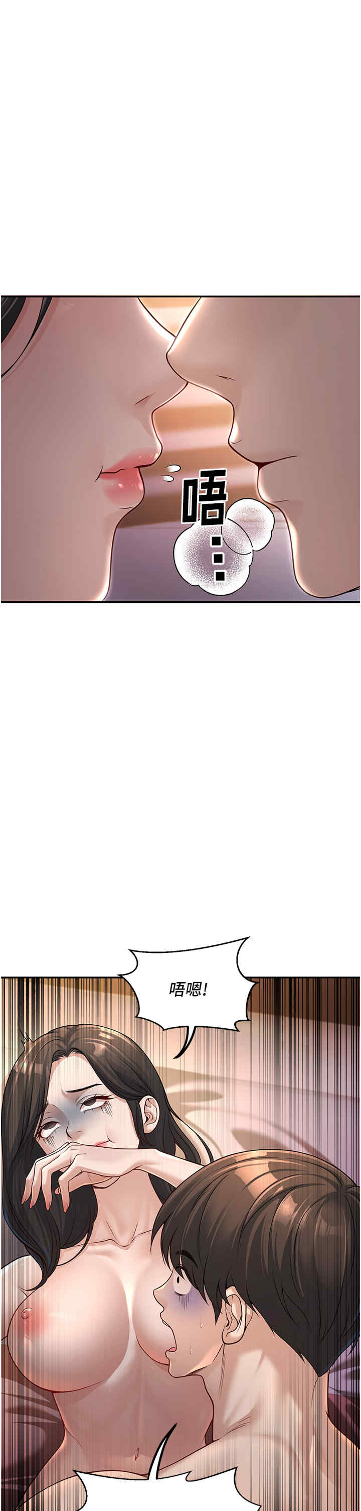 已婚学生想坏坏