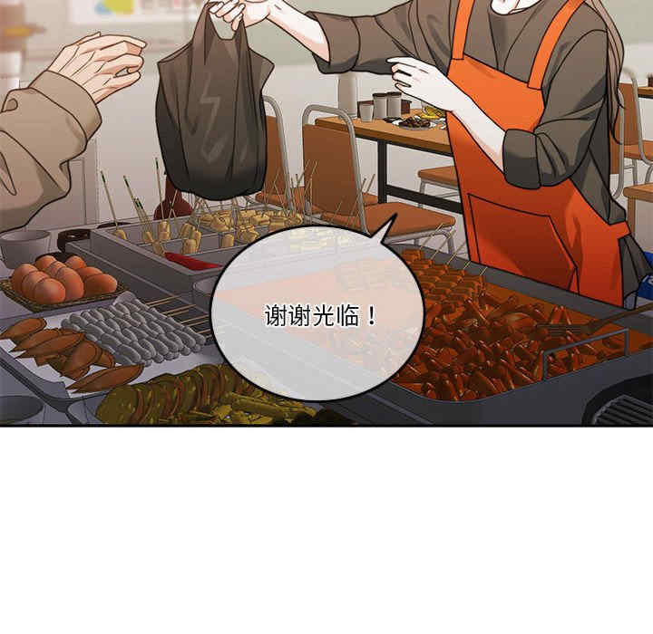 怀孕契约/一份合约追回你