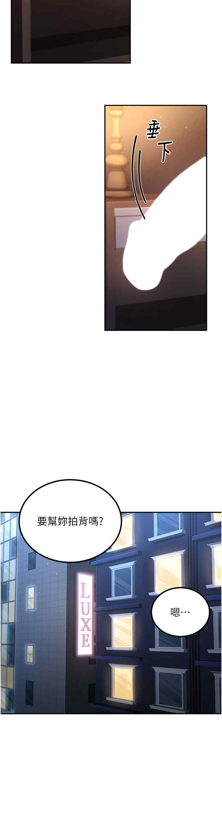 已婚学生想坏坏