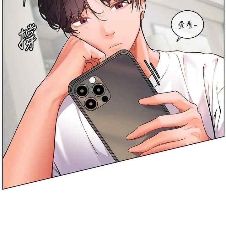 老师的亲密指导