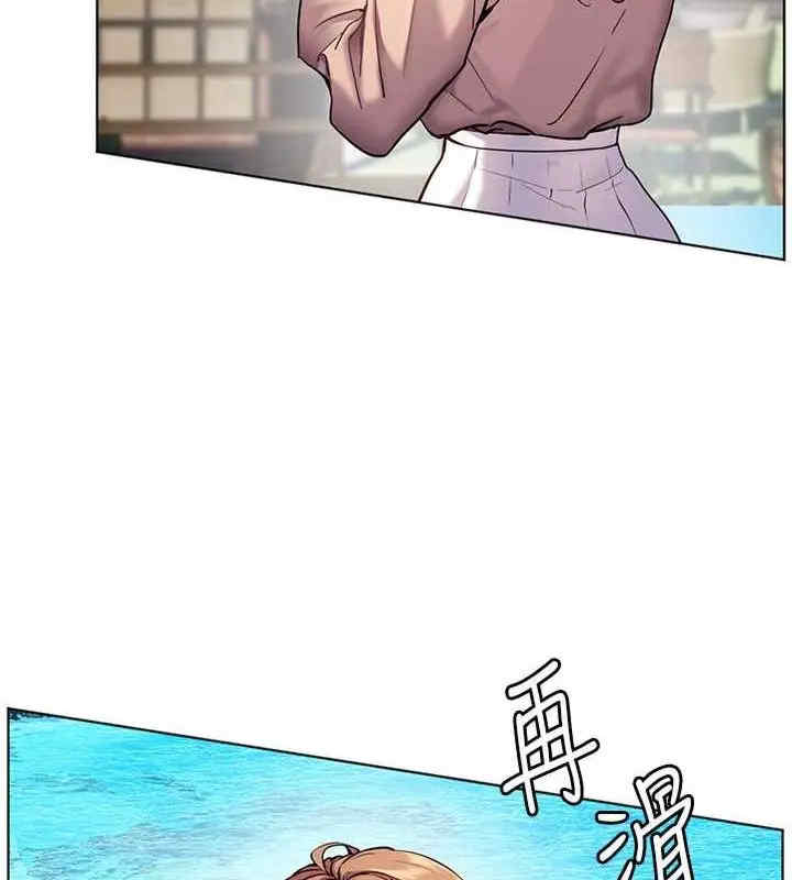 老师的亲密指导