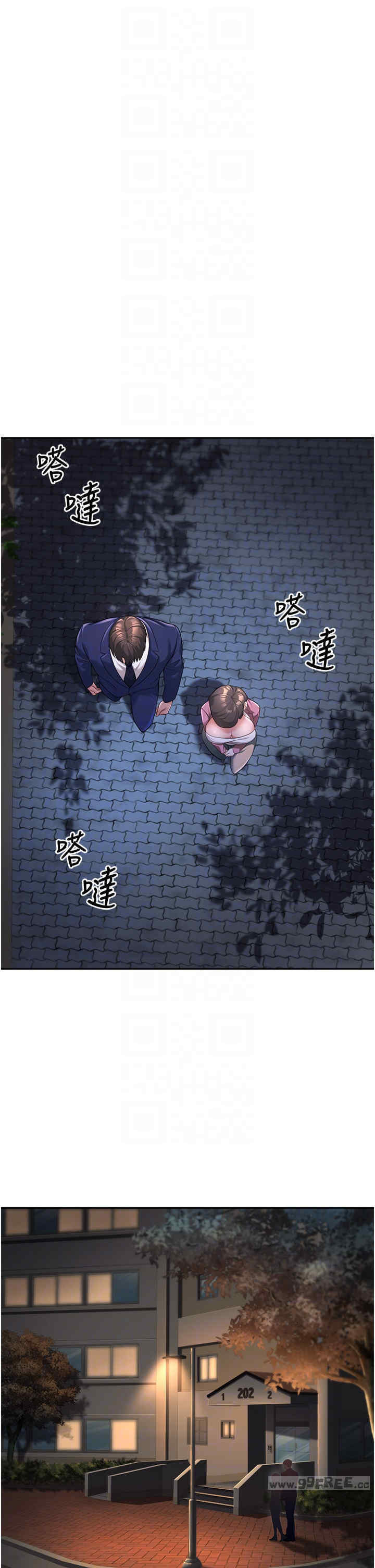 已婚学生想坏坏