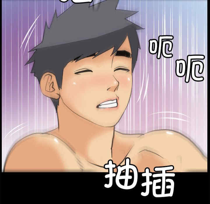 撩妹笔记本/把妹笔记本