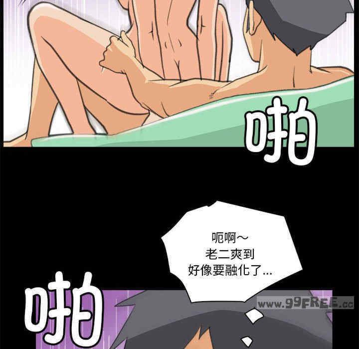 撩妹笔记本/把妹笔记本