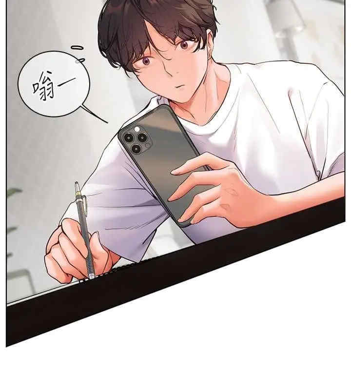 老师的亲密指导