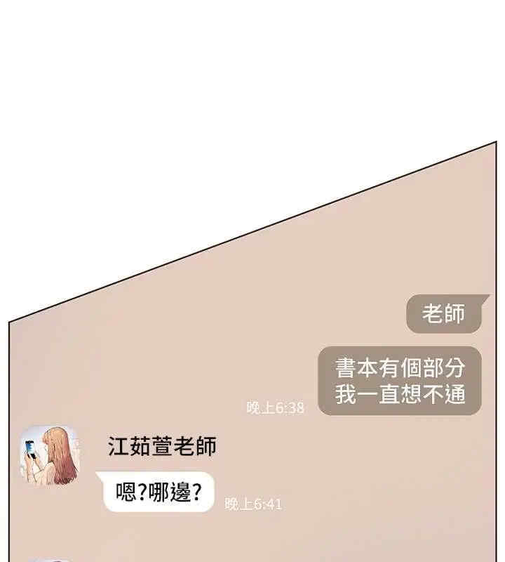 老师的亲密指导