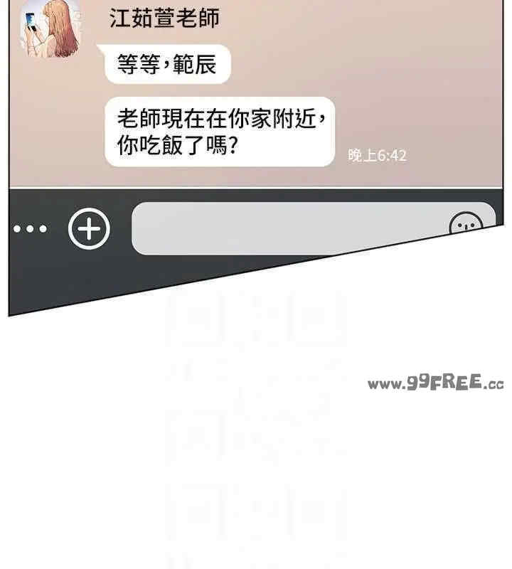 老师的亲密指导