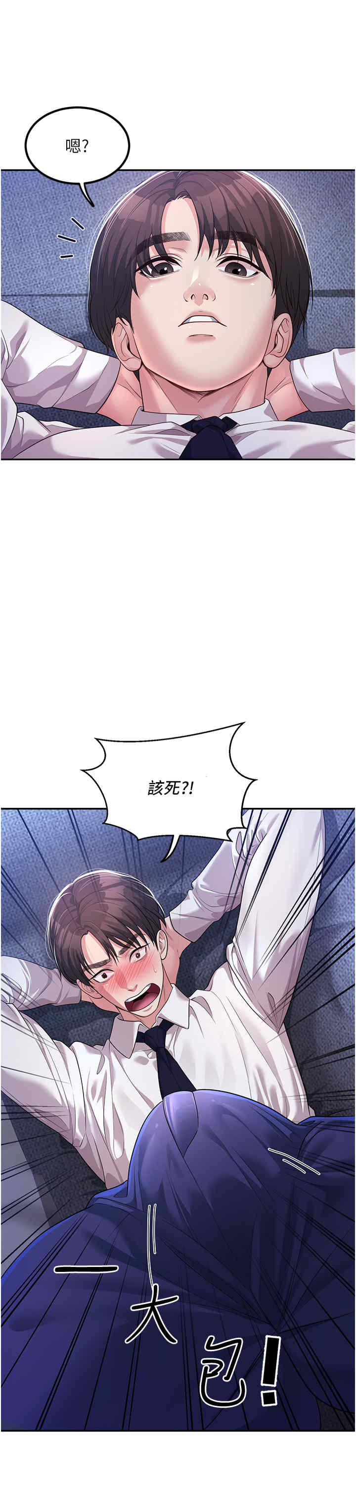 已婚学生想坏坏