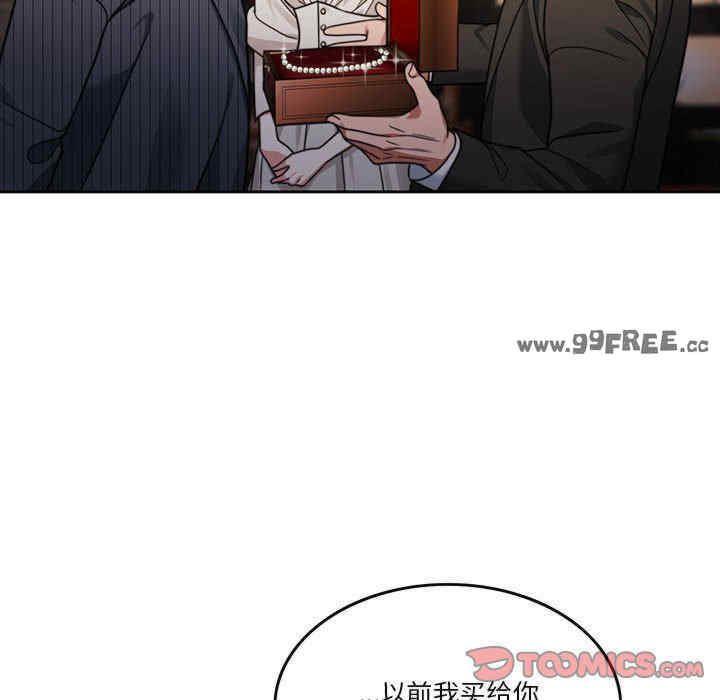 怀孕契约/一份合约追回你