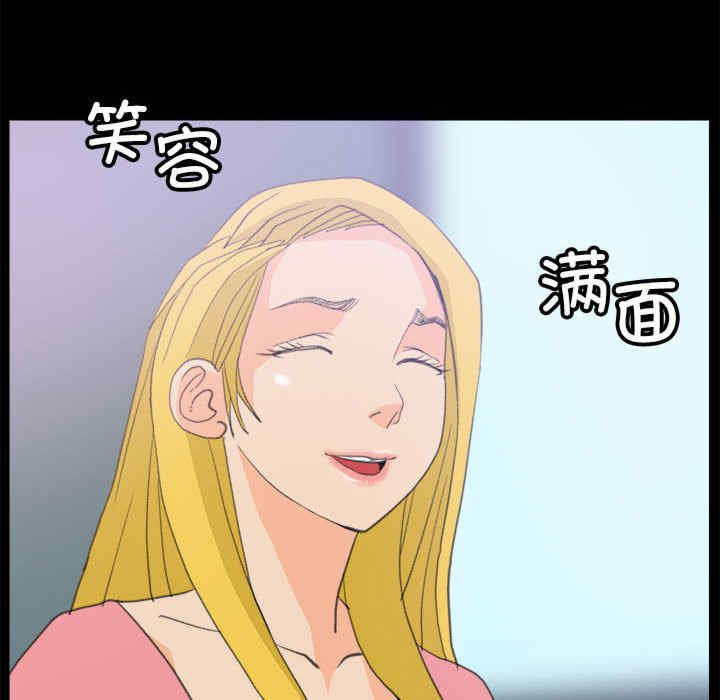 撩妹笔记本/把妹笔记本