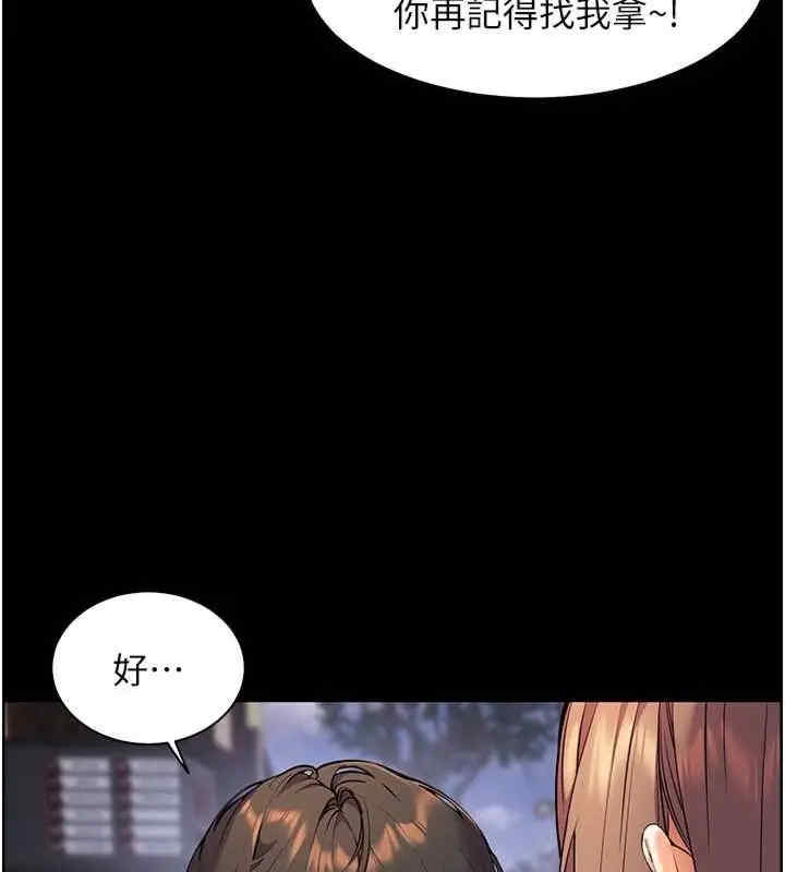 老师的亲密指导