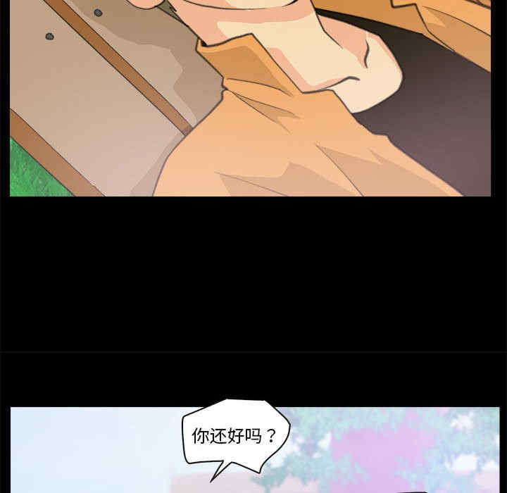 撩妹笔记本/把妹笔记本