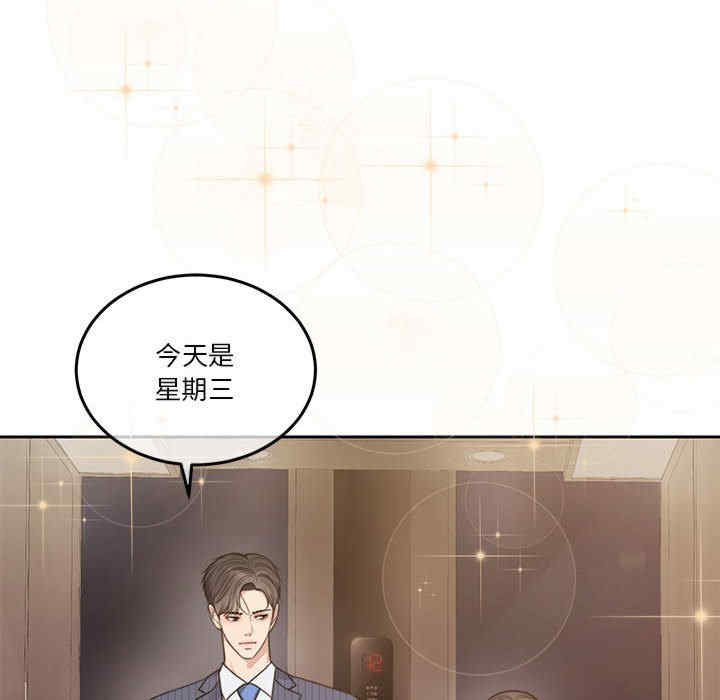 怀孕契约/一份合约追回你