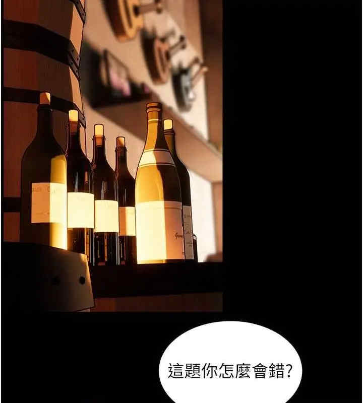 老师的亲密指导