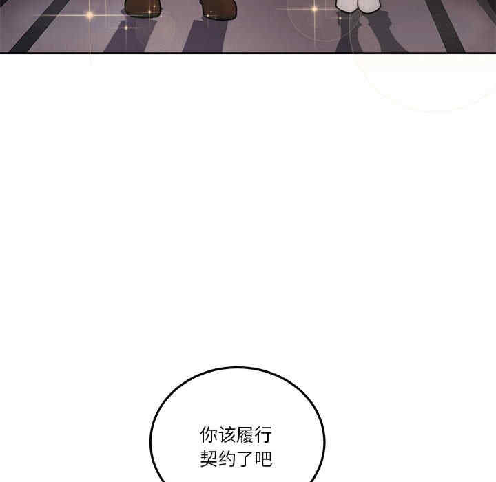 怀孕契约/一份合约追回你