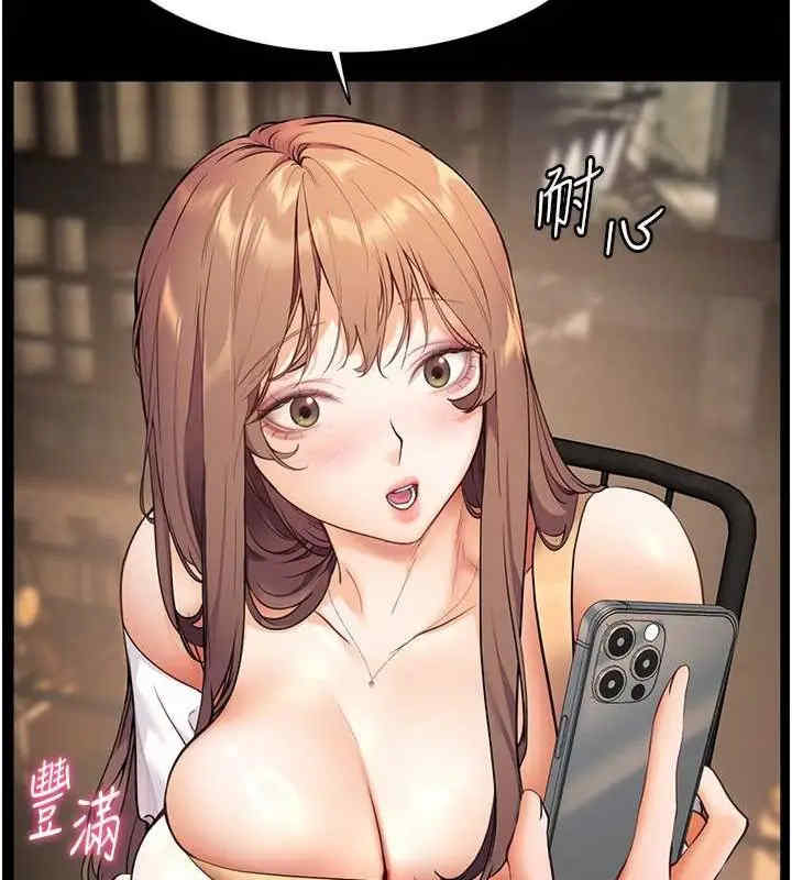 老师的亲密指导