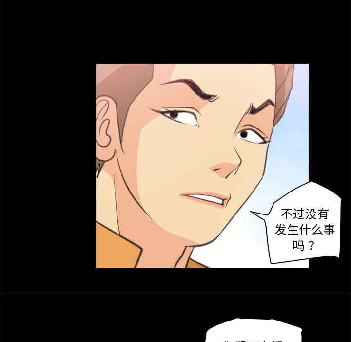 撩妹笔记本/把妹笔记本