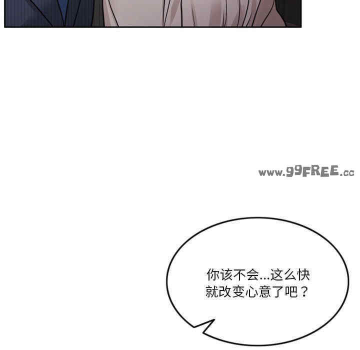 怀孕契约/一份合约追回你