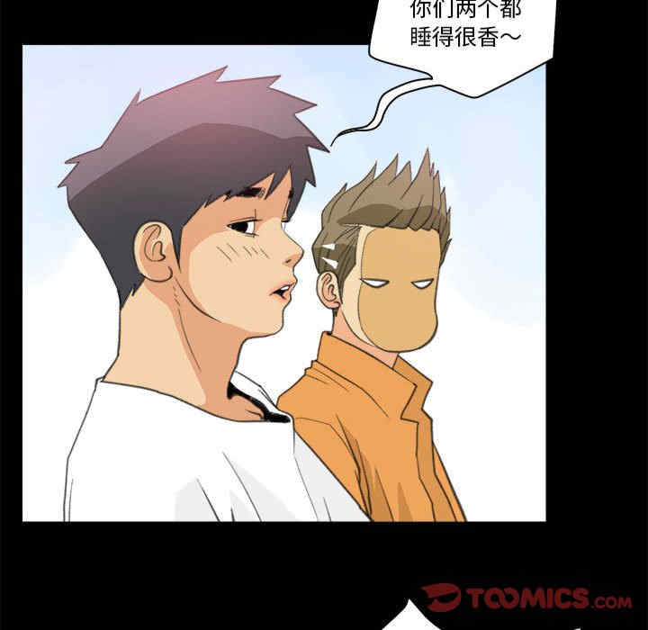 撩妹笔记本/把妹笔记本