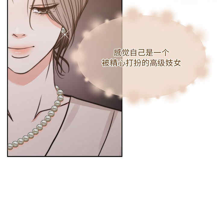 怀孕契约/一份合约追回你