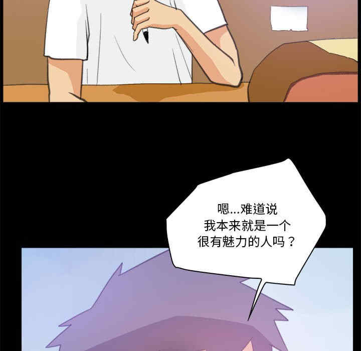 撩妹笔记本/把妹笔记本