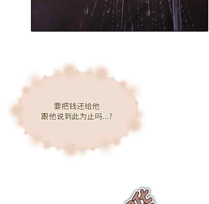 怀孕契约/一份合约追回你