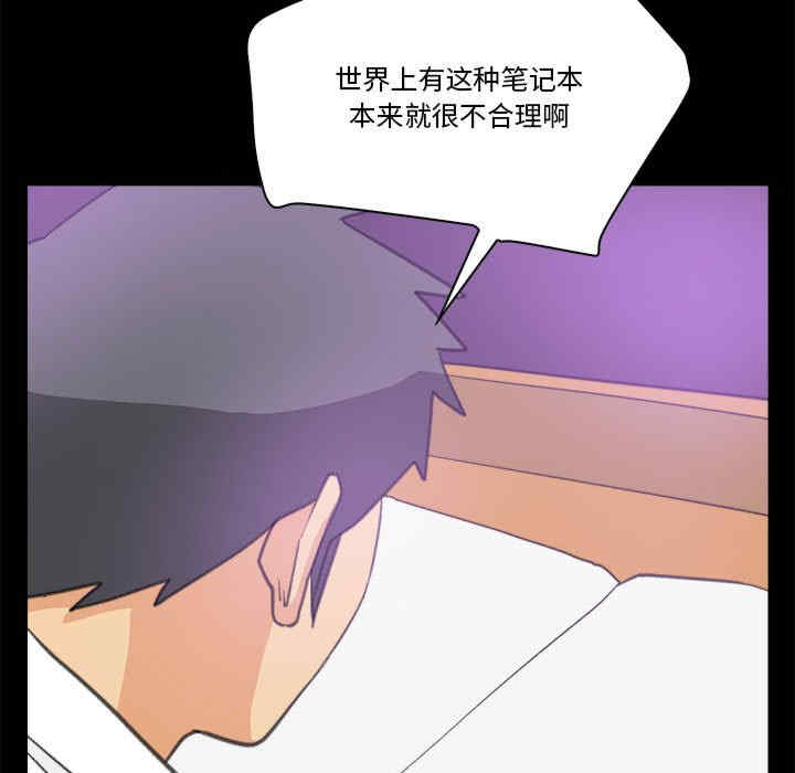 撩妹笔记本/把妹笔记本