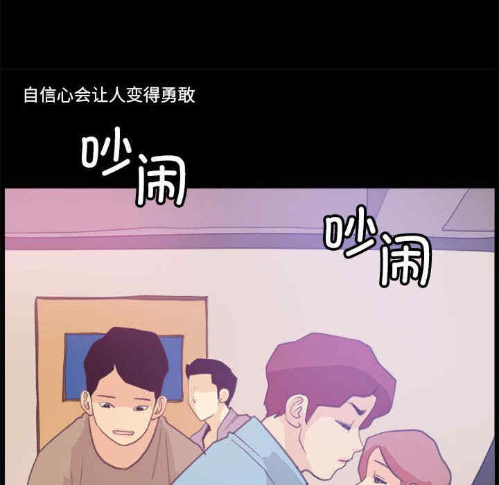 撩妹笔记本/把妹笔记本