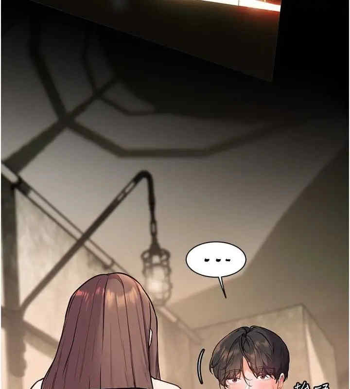 老师的亲密指导