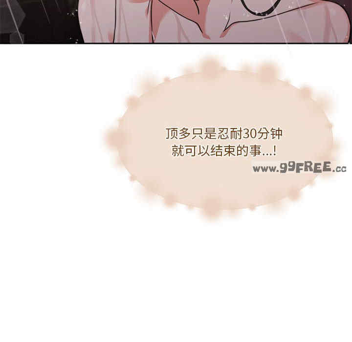 怀孕契约/一份合约追回你