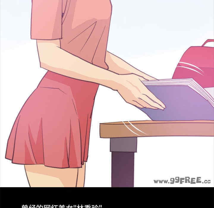 撩妹笔记本/把妹笔记本