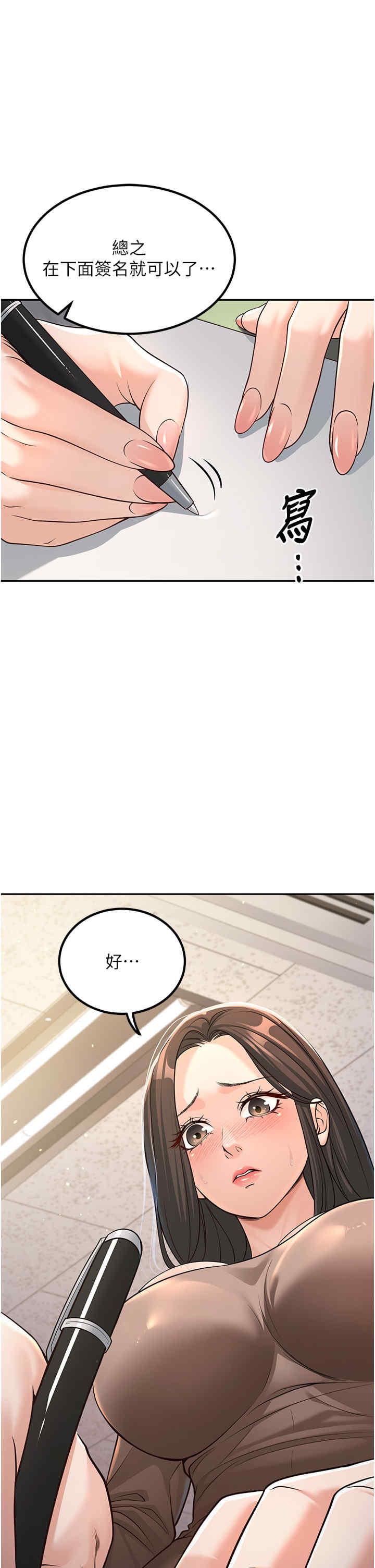 已婚学生想坏坏