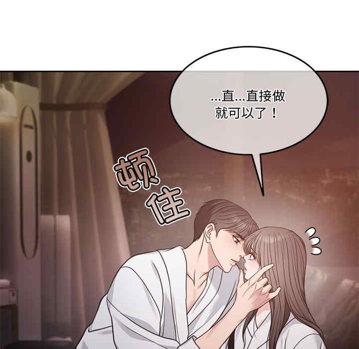 怀孕契约/一份合约追回你