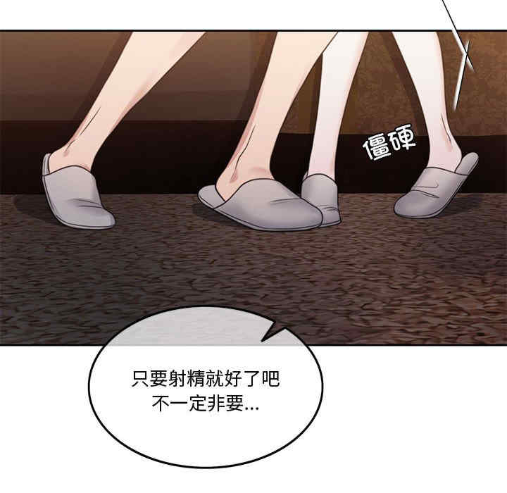 怀孕契约/一份合约追回你