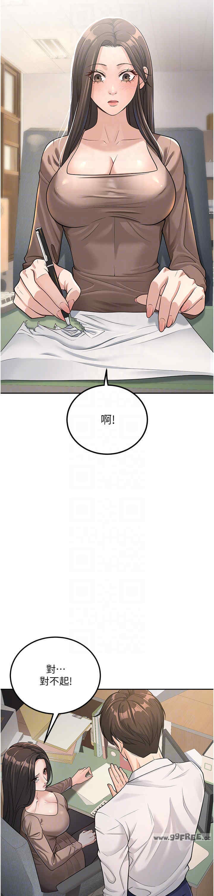 已婚学生想坏坏