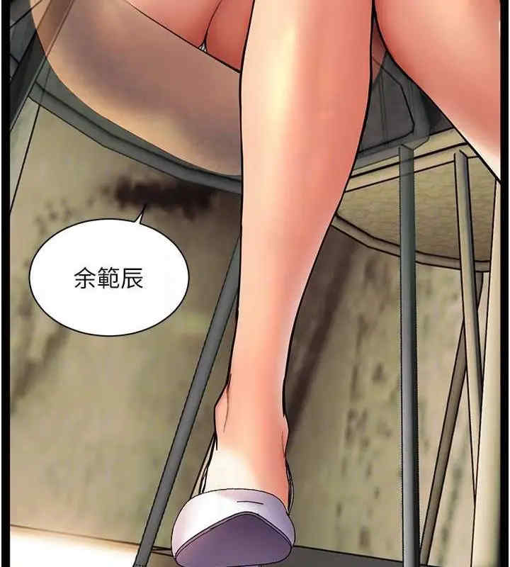 老师的亲密指导