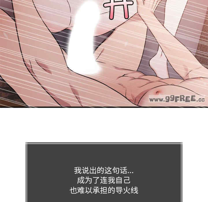 怀孕契约/一份合约追回你